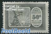50c, Stamp out of set