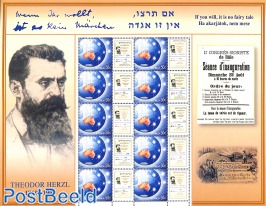 Sheet with personalized tabs, Theodor Herzl