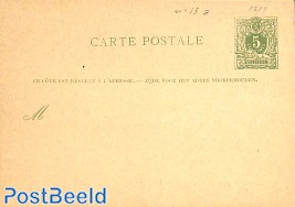 Postcard 5c, long j in Zijde
