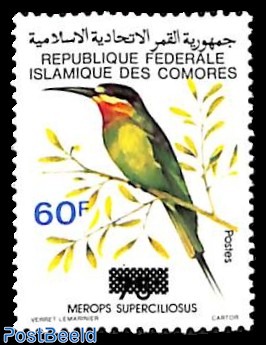 60F on 75F overprint, Stamp out of set