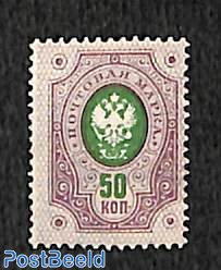 50K, Stamp out of set