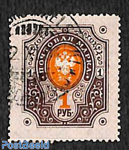 1R, Stamp out of set