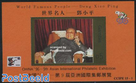 China 96 s/s, Deng Xiaoping