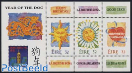Greeting stamps s/s