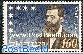 Th. Herzl 1v NO TAB