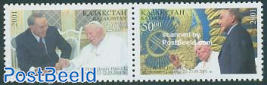 Pope John Paul II 2v [:]