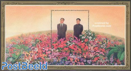 Kim Jong Il 52nd birthday s/s