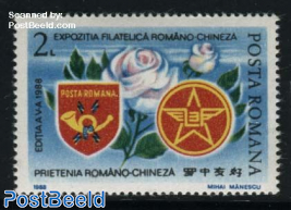 Stamp expo 1v