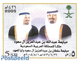 King Abdullah Ibn Abd al-Aziz s/s