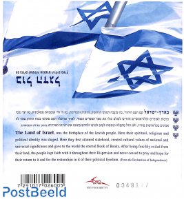 Flag booklet with 4 Menorah's on cover
