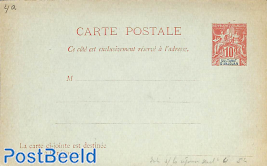Anjouan, Reply paid postcard 10/10R, with printing date 048