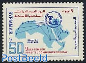 Arab telecommunication day 1v