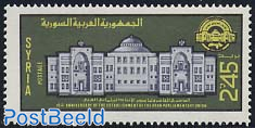 Arab parliamentary union 1v