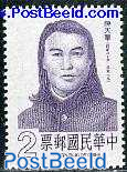 C. Tien-Hua 1v