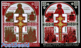 850 Years Cross St. Euprhosyne of Polotsk 2 s/s
