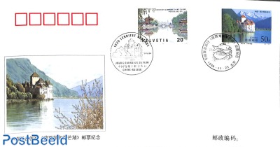 China-Switzerland joint issue, cover with stamp from both countries
