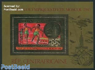 Olympic Winners s/s, gold, red overprint
