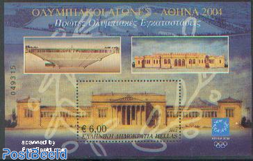 Olympics Athen 2004 s/s