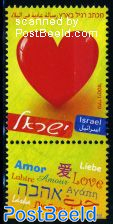 Love 1v
