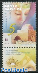 Rachels tomb 1v