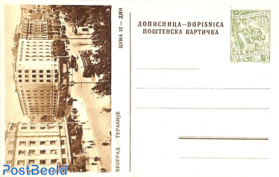 Illustrated Postcard 10Din, Beograd