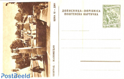 Illustrated Postcard 10Din, Beograd