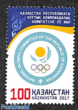 National Olympic Commitee 1v