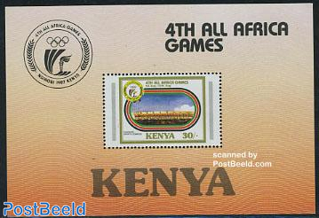 Africa games s/s