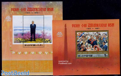 Kim Il Sung 85th birthday 2 s/s