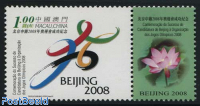 Olympic games Bejing 2008 1v+tab