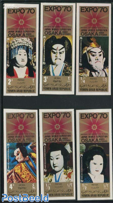 EXPO 6v, imperforated (gold)