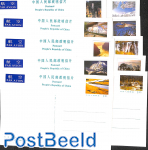 Landscapes of Sichuan, pre-stamped postcards set, international mail (10 cards)