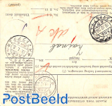 Binnenlandsche postwissel with Malaya DAI NIPPON stamp