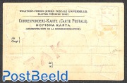 UPU postcard with stamps Bosnia-Herzegowina pictured